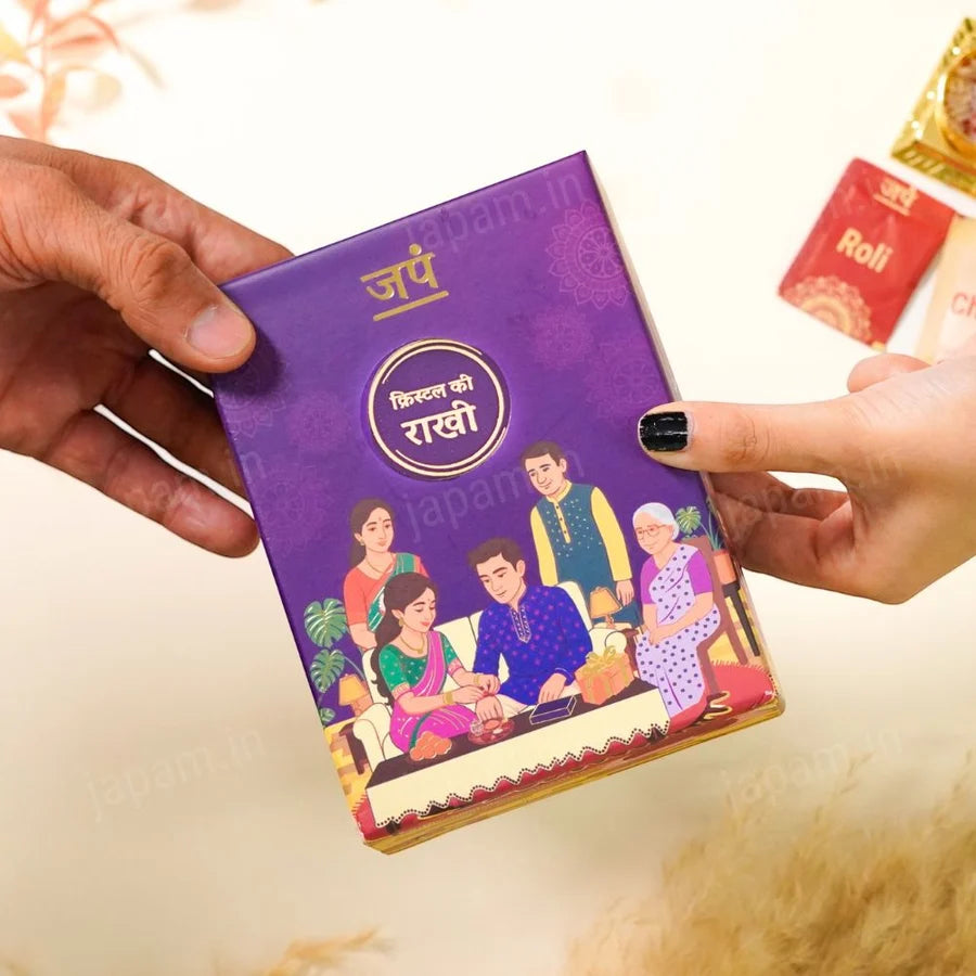 Money Magnet Ki Rakhi (Pyrite, Tiger Eye, Citrine, Aventurine) - Complete Rakhi Hamper
